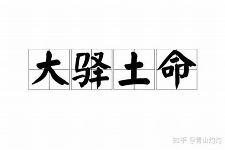 十二生肖节气运势提醒5.216.6？