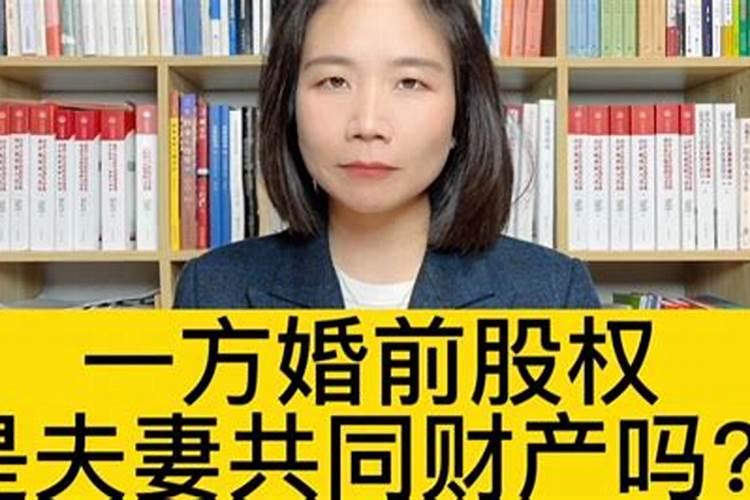 男鼠女羊婚配家破人亡？属鼠和属羊不能结婚吗？