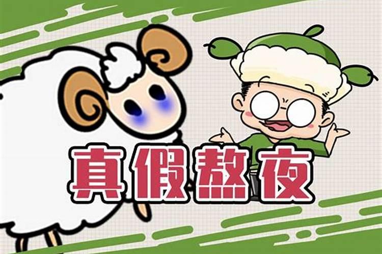 台湾的习俗有哪些？