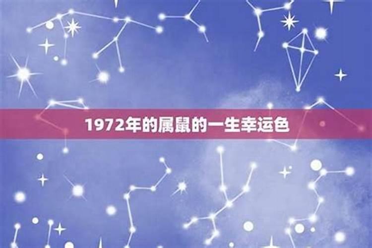 1982年属狗女2024年全年运势及每月运势