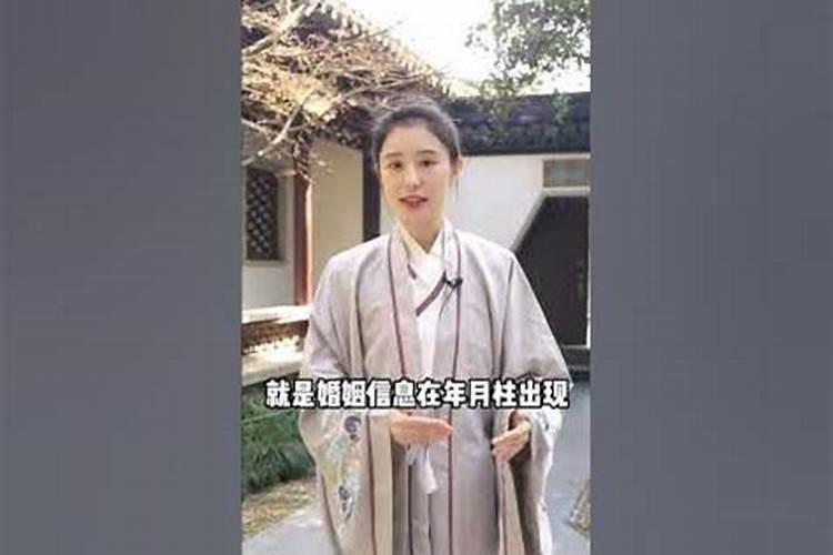晚婚的女孩是不是命不好 晚婚命的人是不是婚姻不顺利？
