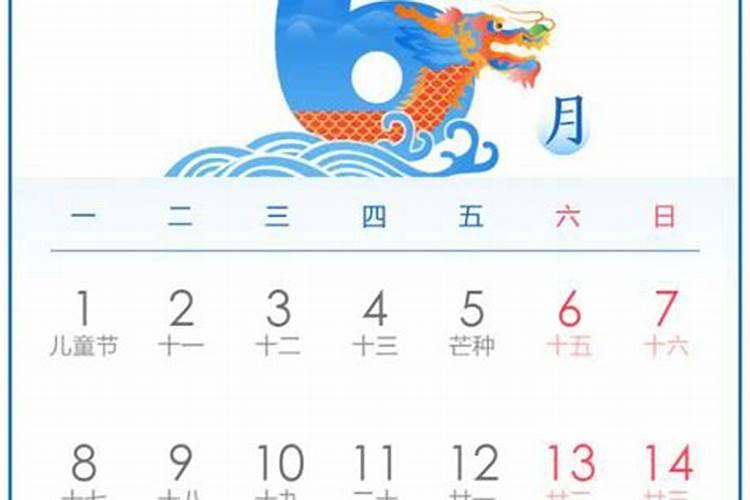 端午法定假日有几天的双倍工资 加班工资的算法