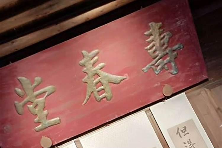属虎人2025年每月运势及运程详解