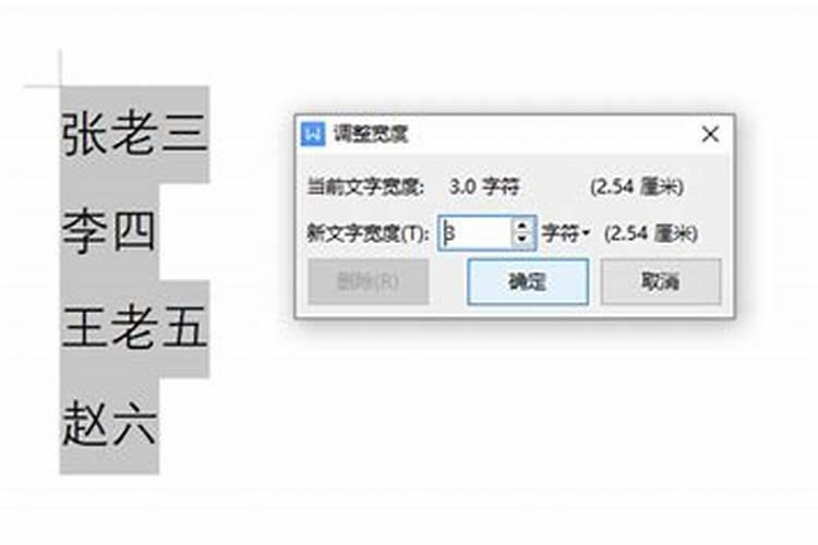 起名子时两个字好还是三个字好？