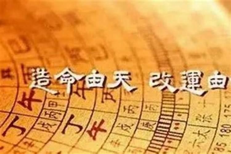 提升运气最灵的方法