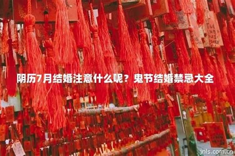 本命年红绳买什么样的 本命年佩戴红绳有什么讲究