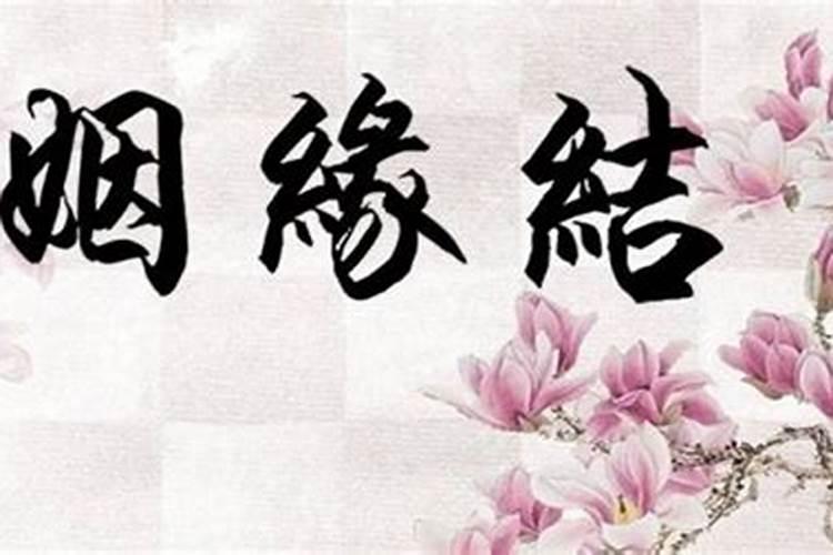 本命年要戴金子吗