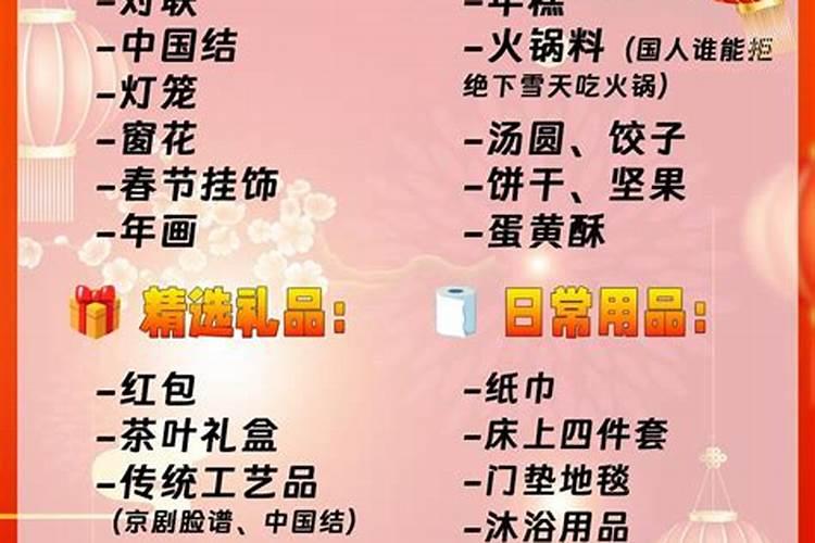 99年女兔2025年运势