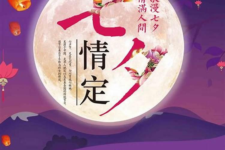 女人梦见情人是什么意思
