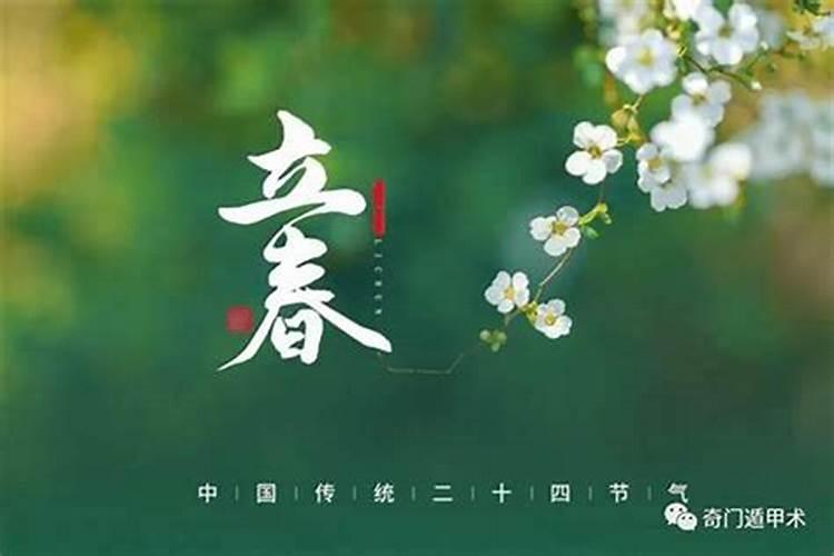 结婚算日子是算女人的出生日期还是算男人的出生日期