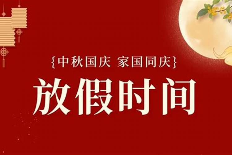 2025年法定节假日放假时间表