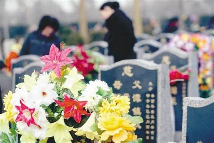 肥城市清明节上坟规定