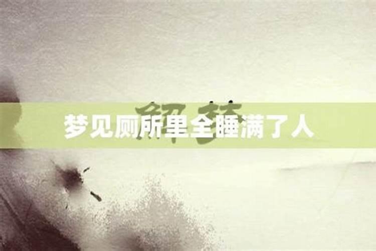 梦见分土地是什么意思？