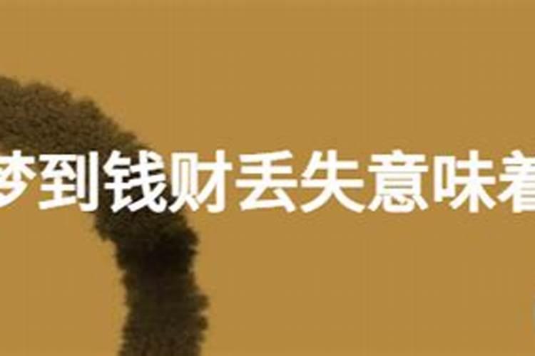 人要发财是有感觉的