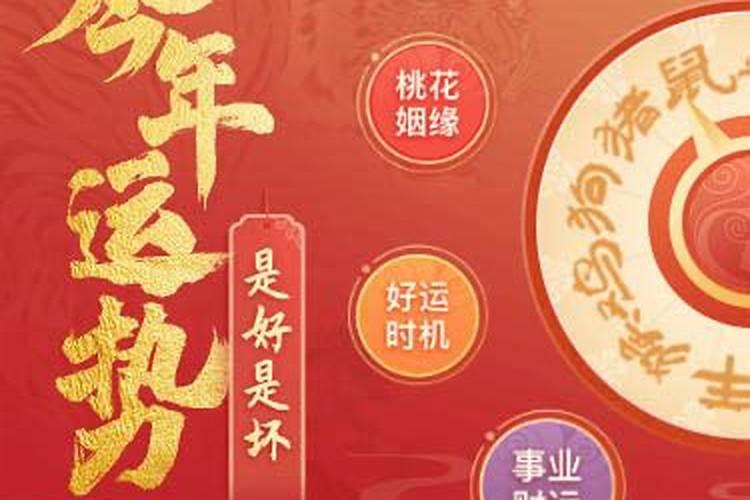 属羊冬月出生好吗