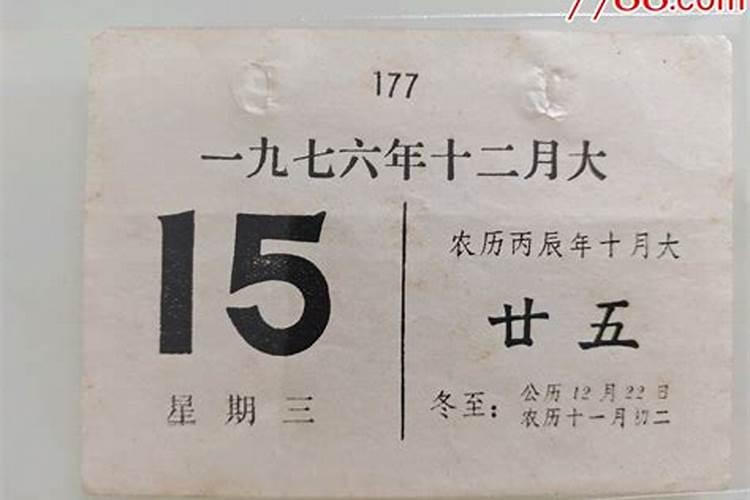 腊月二十三有什么习俗？