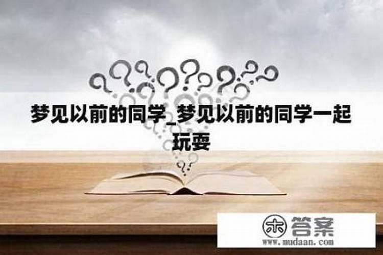 ...分请教易经专业大师:怎么判断八字中的财星是为忌还是为用？是旺而...