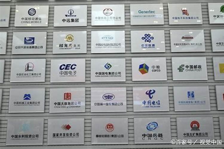 取公司名字哪些大全简单大气4个字