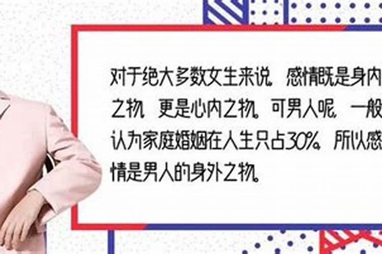 2024年本命年最忌讳的三件事2024年本命年不能做的三件事