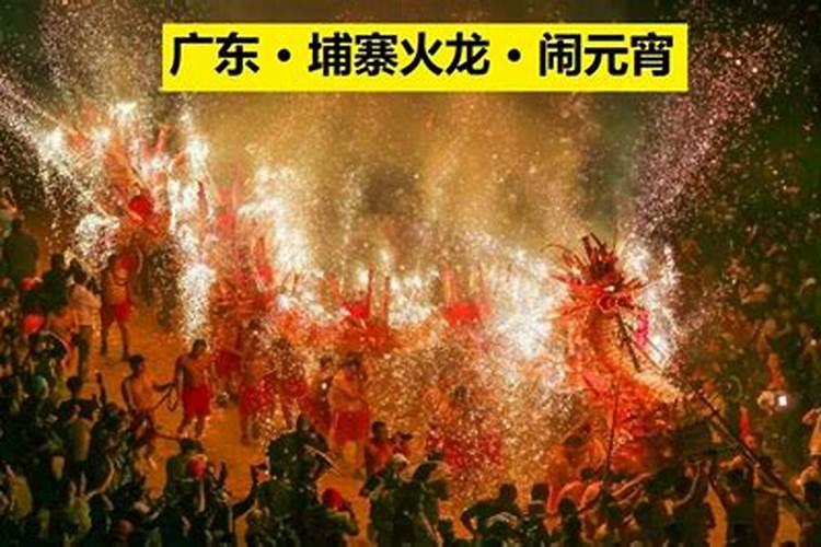 清明节晚上阴气重吗