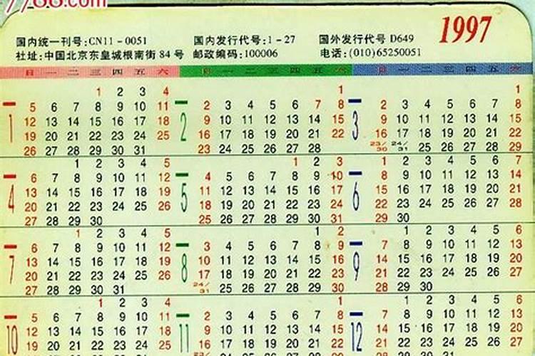 八字不知道几点生的怎么推算