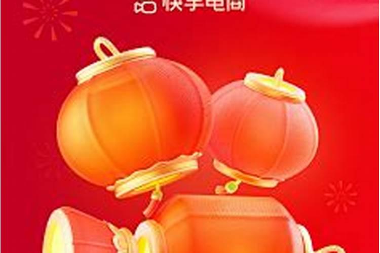 90年属马人一生运势 90年属马人何时转运