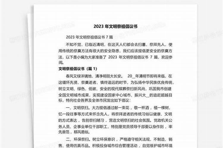 摩羯座男生和什么星座最配
