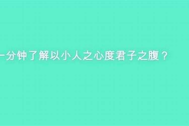 生肖龙男和生肖羊女在一起好吗 要注意啥