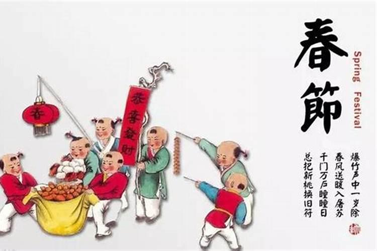中国春节的禁忌有哪些
