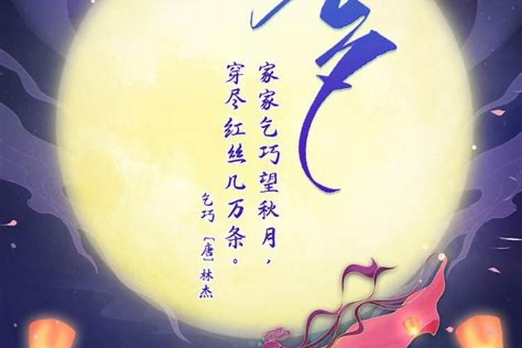 1982年农历11月初八出生是什么星座