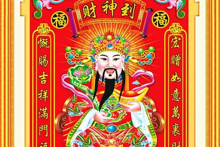 十字绣绣财神需要注意什么
