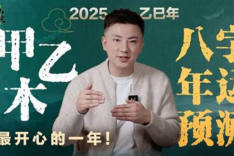 1974年是什么命 1974年出生的属虎人2015年运程