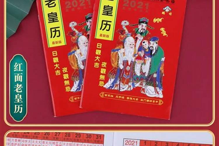 2025属猪男冲太岁怎么化解
