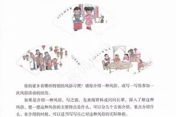 如何破解犯二月的鼠