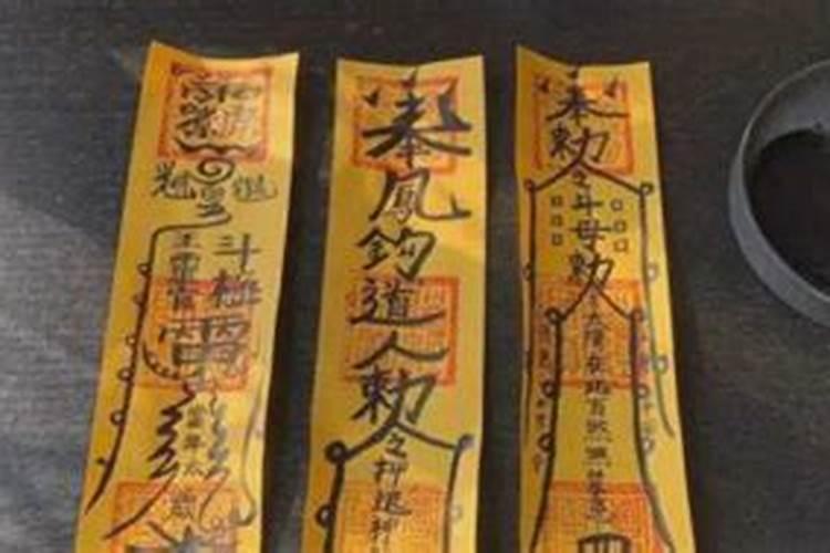 道士算命的方法,算命先生是道士吗