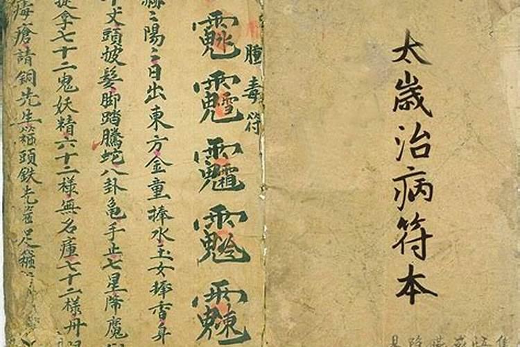 穿心煞加动土煞怎么化解