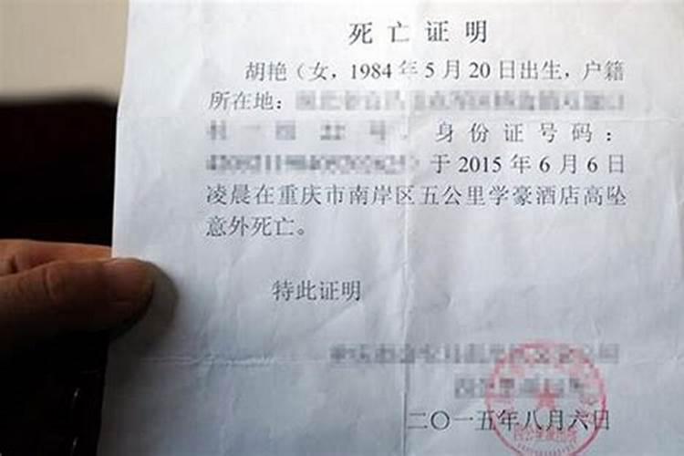 农历1月出生属猴人命好吗