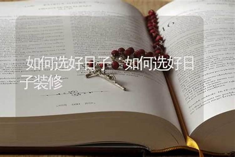 2025犯太岁最凶的四大生肖