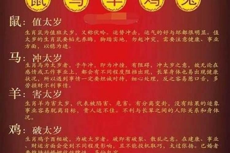 牛年本命年是哪一年 本命年一定不好吗