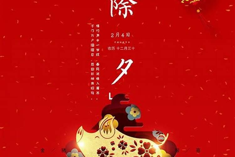 属虎人化解太岁的方法