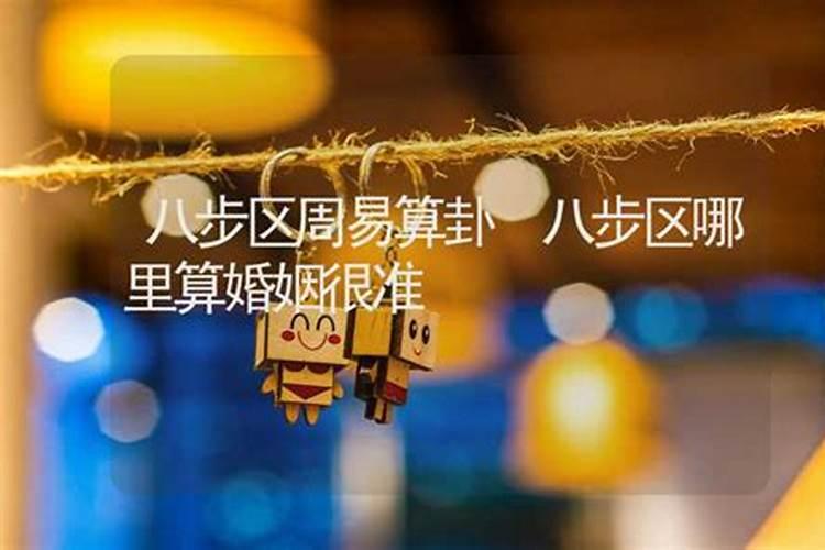 69年属鸡遇鼠年好不好51岁有一灾是真的吗