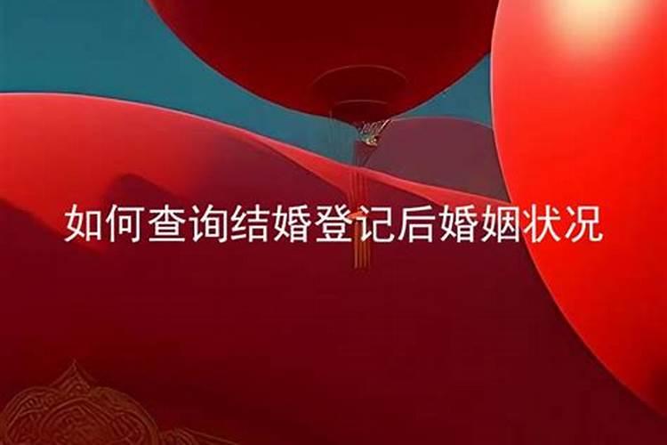 结婚了没领结婚证算夫妻吗