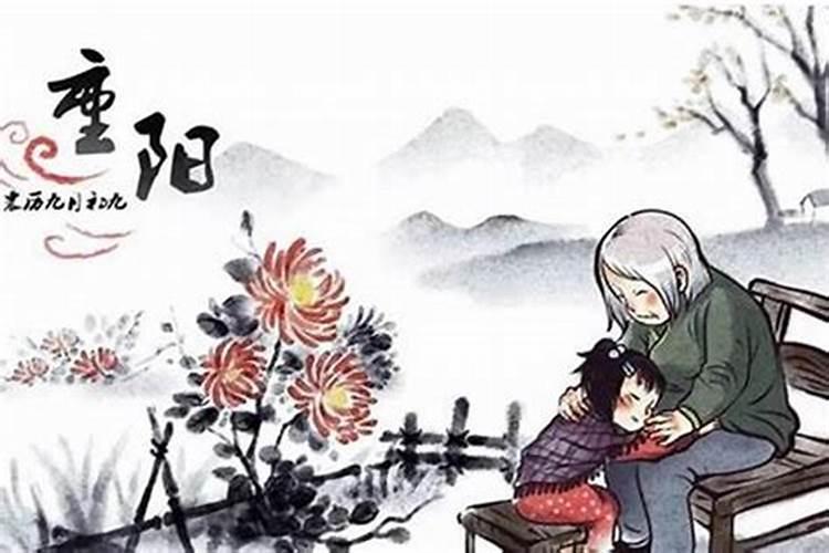 山西有哪些重阳节习俗？