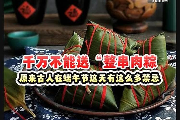 69年鸡男2024年运势和每月运程
