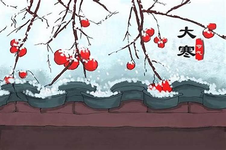 大寒是几月几日2022 大寒每年都是同一天吗