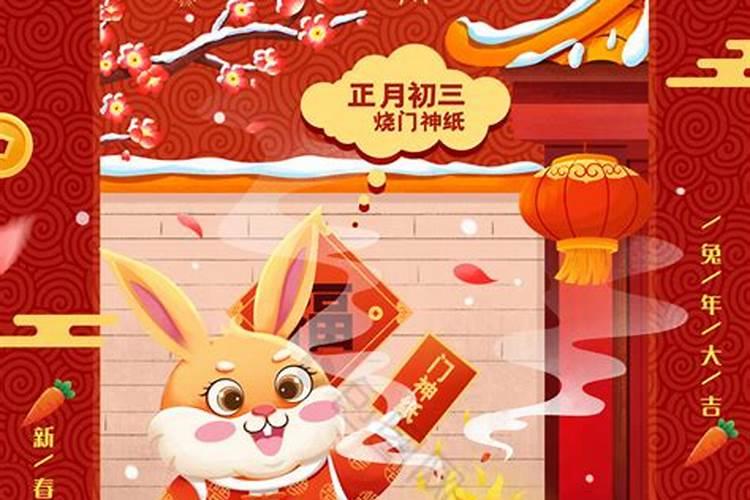 男命阴历1973年正月初五酉时