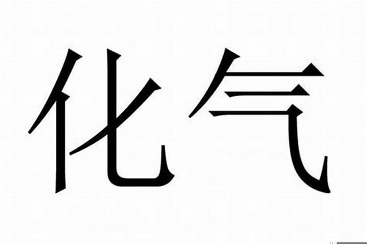 八字中的旺衰与通根详解