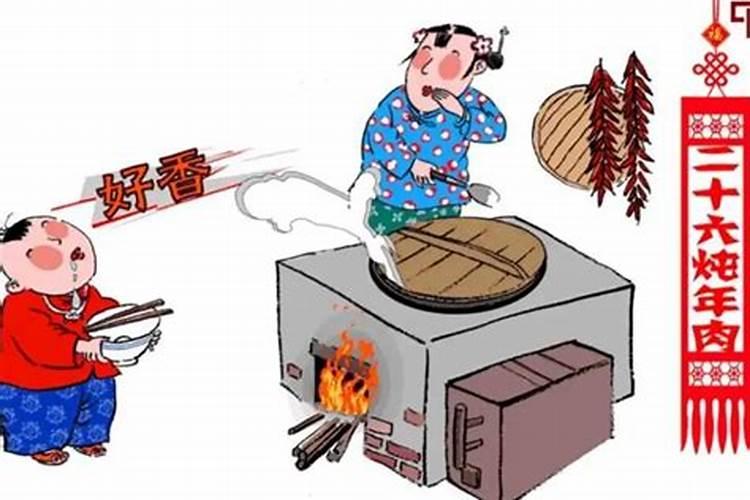 腊月二十四小年的风俗