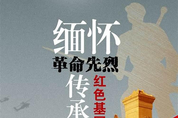 四柱八字如何看子女信息