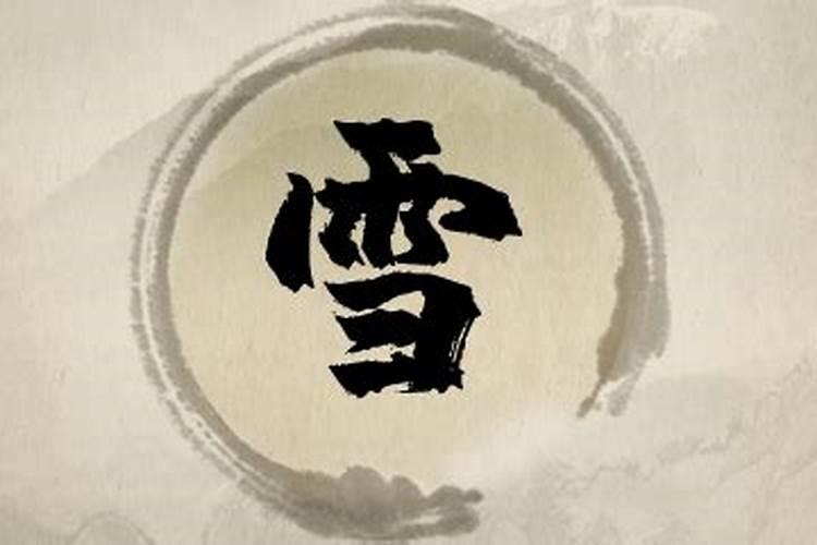 安阳最冷月份介绍